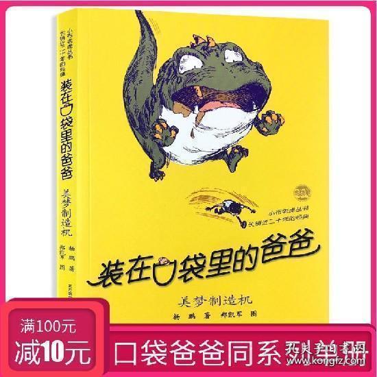 战争雷霆