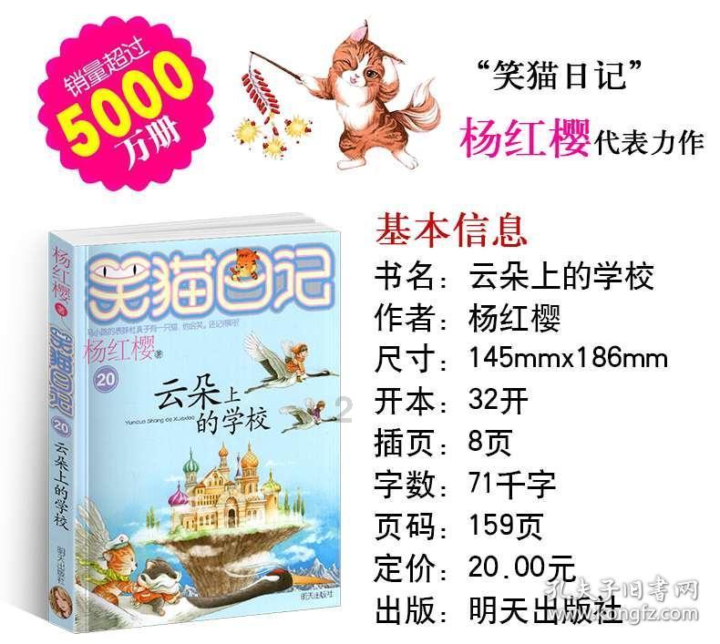 雨花台大战李秀成的手下士兵多于湘军，为何还是失败了？游戏画面