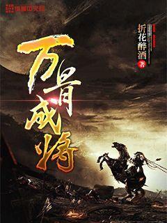 史小坑的爆笑生活12