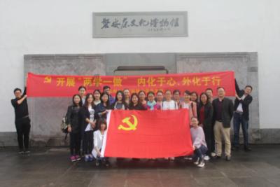消失的轨迹
